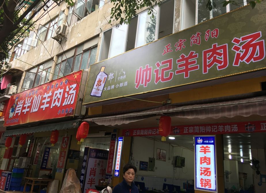 北京餐飲監控