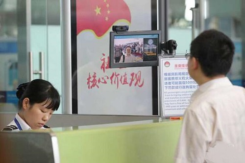 北京機場安防