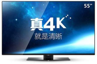 北京4k電視
