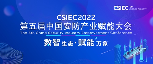 北京安防工程