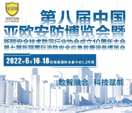 北京安防施工