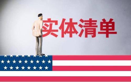 北京安防工程